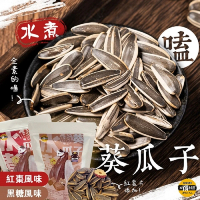 【SunFood 太禓食品】水煮葵瓜子紅棗風味/黑糖風味(200g/包)