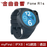 myFirst Fone R1s 深藍色 心率偵測 視訊通話 IP68 一鍵求救 4G 智慧兒童手錶 | 金曲音響