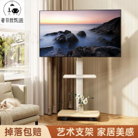 液晶電視支架 落地式可移動支架 直播橫豎旋轉架 子免打孔小米通用架