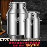 【可開發票】316不銹鋼密封桶特厚米桶油桶酒桶茶葉罐牛奶桶304儲物罐食用油桶