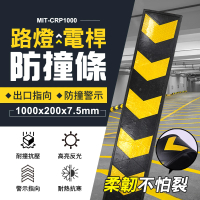 【工具網】交通標誌牌 護牆角 箭頭標誌 箭頭導向牌 電線桿防撞條 警示條 黃黑反光 指示牌 180-CRP1000