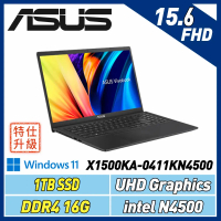 (改機升級)ASUS Vivobook 15 X1500KA-0411KN4500搖滾黑(N4500/16G/512G)