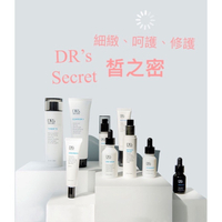全美BWL皙之密5、6、9、10號、水面膜、活奕眼霜 產品優惠出清