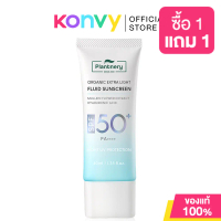 CODครีมกันแดด Plantnery Organic Extra Light Fluid SPF50+ PA++++ 40 มล. ครีมกันแดด Plantnery เนื้อเซร