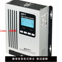 【台灣公司可開發票】MPPT太陽能充電控制器太陽能控制器全自動通用型太陽能電源控制器