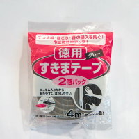【日本Nitoms】防撞氣密防塵貼條-2入 10x15mm(隔絕室外噪音 維持室內溫度 生活品質提升)