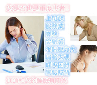 韓國熱銷紓壓枕 記憶枕 駝背 脊椎 打呼 工作 忙碌 睡眠 止鼾枕頭 睡眠枕頭 兩入+兩內襯 下單連結 免運費