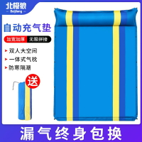 戶外自動充氣床帳篷墊子加厚5-10cm防潮墊子睡墊單人約1米寬便攜2