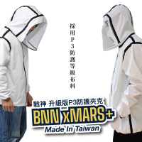 BNN MARS戰神版+升級版P3醫療等級防護外套 飛行衣 台灣製造-快速到貨
