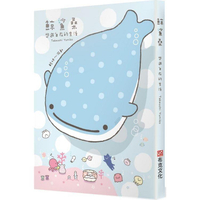 鯨鯊桑：悠遊自在的生活