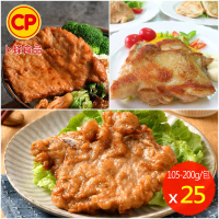 卜蜂 獨家醃漬去骨雞腿.豬排x25包組(雞腿排-蒜味+里肌豬排+懷舊脆皮排骨)