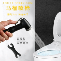 馬桶伴侶高壓沖洗婦洗器噴槍水龍頭衛生間家用增壓廁所水箱沖水槍