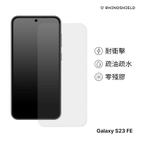 【RHINOSHIELD 犀牛盾】Samsung Galaxy S23 FE 非滿版耐衝擊手機螢幕正面保護貼