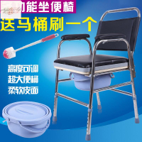 坐便椅老人孕婦大便座便器移動加厚馬桶中老年坐廁椅子家用-
