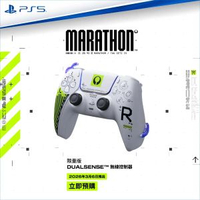 PS5 Dual Sense 無線手掣 (Marathon 限定版) [香港行貨]