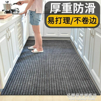 熱銷推薦-廚房地墊防滑墊防油家用大面積地毯專用門口腳墊吸水防水墊子耐臟-青木鋪子