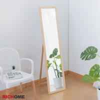 壁鏡 立鏡 鏡子 全身鏡 美妝 RICHOME MR134 松木質感防爆大立鏡(立/掛兩用)