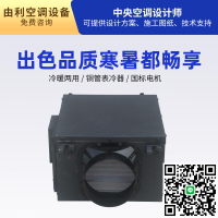 單向流新風換氣機管道靜音風機室內新風系統排風換氣商用凈化風機