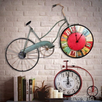 復古鐵藝腳踏車壁掛創意家居酒吧咖啡廳墻面掛件鐘墻上裝飾品壁飾 港仔HS 母親節禮物
