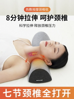頸椎枕睡覺專用艾草枕頭護勁椎加熱助睡眠按摩枕富貴包圓柱護頸枕