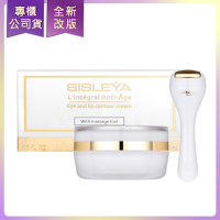 SISLEY希思黎 抗皺活膚御緻眼唇霜15ml(專櫃公司貨)