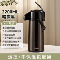 氣壓式熱水瓶家用暖茶瓶保溫壺大容量按壓式電熱水煲手提開水瓶暖壺