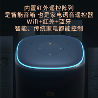 小米小愛音箱Pro遙控小愛同學智能音響小艾AI機器人語音設備