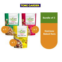[Bundle of 3] NutriOne Baked Nuts 85g