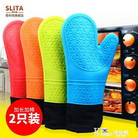 隔熱手套 商用硅膠防燙隔熱耐高溫廚用防高溫加厚蒸箱烤箱專用耐熱烘焙手套