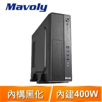 Mavoly 松聖 草莓 M-ATX電腦機殼(內建400W)《黑》