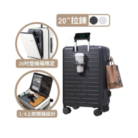 【Arlink】1:9大容量 20吋登機箱 前開式行李箱(20吋行李箱/拉鍊箱/拉桿箱/行李束帶/上掀式行李箱)