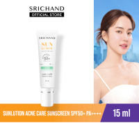 COD ครีมกันแดด SRICHAND Sunlution สำหรับการดูแลสิว SPF50+ PA++++ (15ml.)TikTok