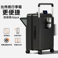 寬拉桿前開蓋旅行箱小型20寸前置開口密碼箱萬向靜音輪拉桿行李箱
