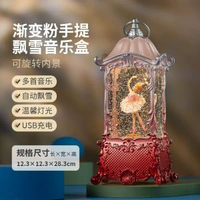 全城熱賣 - 生日禮物音樂盒音樂盒兒童可旋轉水晶球小夜燈送女生女孩禮物玩具宮廷粉芭蕾(旋轉/音樂)送禮袋
