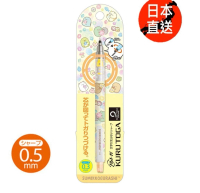 角落小顆伴 - 角落生物 | 自動鉛筆 鉛芯筆 -0.3mm