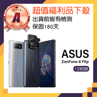 【ASUS 華碩】A級福利品 ZenFone 8 Flip 6.67吋(8GB/128GB)