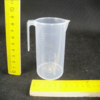 圓柱形塑料量杯 200ml  J81251 小學科學 教學儀器 實驗耗材