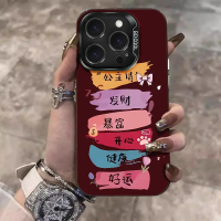เคส iPhone, เคสโชคลาภมีความสุข, เคสซิลิโคน, กันกระแทก, เคสป้องกัน, สไตล์วินเทจ, เข้ากันได้กับ iPhone