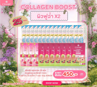 ( รวมเซ็ต ) CHAME' Sparkza (3 ซอง) CHAME' Dipeptide (7 ซอง) [EXP.20/6/26] CHAME Krystal Collagen (15