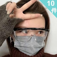 【Oni 歐妮】可伸縮護目鏡側邊加強款成人兒童通用防疫防飛沫防霧面罩-非醫療品(10副入-鏡腿可調)