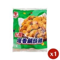 【紅龍】即期品-塔香鹹酥雞1KG/包