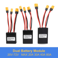 Ebike Dual Battery Balanced Discharge Module for 24V 36V 48V 52V 68V 72V Battery Max Current 20A 30A 40A 80A Ebike Accessories