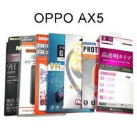 鋼化玻璃保護貼 OPPO AX5 (6.2吋)