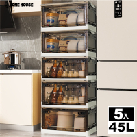 【ONE HOUSE】45L加固款五開門折疊收納箱-5入 (置物箱/衣物收納箱/摺疊收納箱)