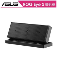 【ASUS 華碩】ROG Eye S 1080P AI降噪網路視訊攝影機