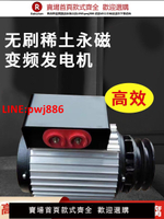 【台灣公司優質服務】永磁柴油發電機220v小型家用380v三相千瓦靜音10kw/20kw/大功率