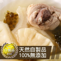 【裕毛屋自製】鳳梨苦瓜雞肉湯 冷凍調理 加熱即食