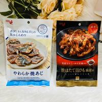 日本 井上 麻辣風味 烤干貝唇 34g/烤竹莢魚 40g 烤魚片 燒魚片 兩款供選
