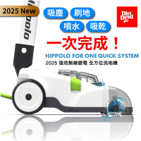 Dirt Devil Hippolo 獨家滾刷/刮條式 深層清潔 無線洗地機