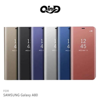 【愛瘋潮】QinD SAMSUNG Galaxy A80 透視皮套 保護殼 手機殼 支架 鏡面